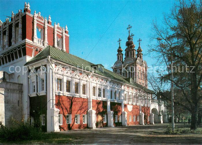 Moscow Moskva The Novodevichy Convent 16th century
