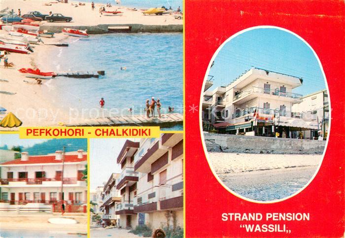 Chalkidiki Strand Pension Wassili