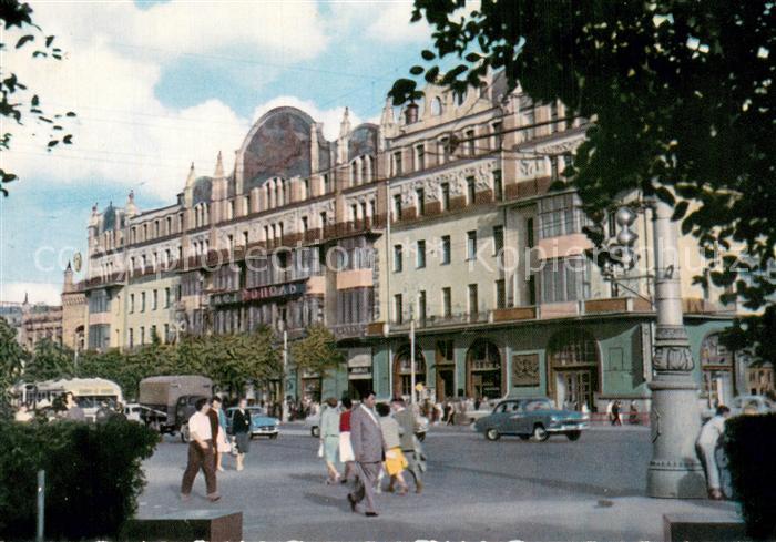 Moscow Moskva Hotel Metropole