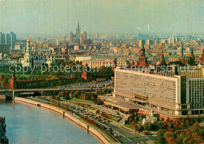 Moscow Moskva View over the Kremlin and the Rossia Hotel