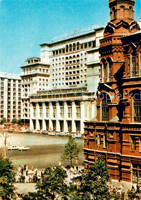 Moskau Moscou Moskva Hotel