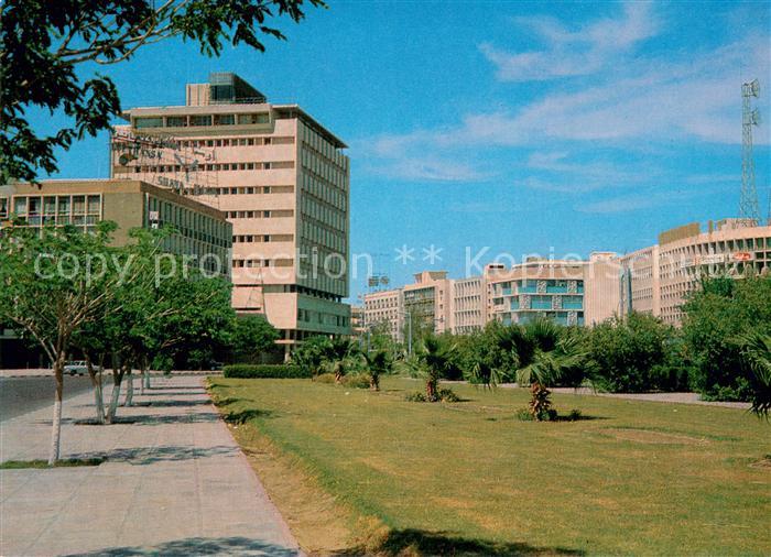 Kuwait Commercial Center