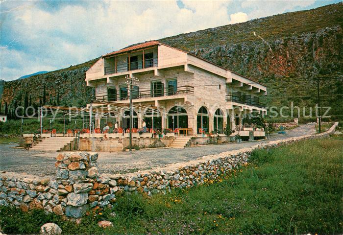Athens Athen Hotel Restaurant Itilo