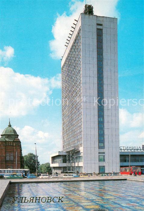 Ulyanovsk RU Venets Hotel