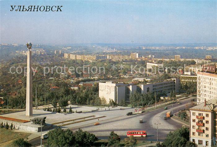 Ulyanovsk RU Square of the Victorys 30th Anniversary