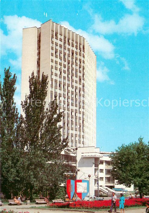 Kiev Kiew Trade Hall