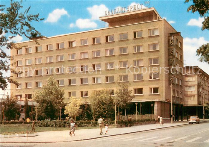 Stara Zagora BG Hotel Vereja