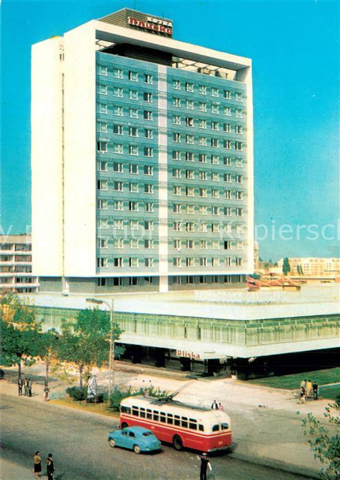 Sofia Sophia Hotel Pliska