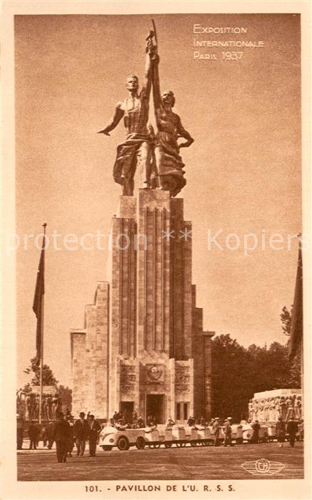 Exposition Internationale Paris 1937 Pavillon de R.S.S.