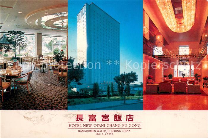 Beijing Peking Pekin Hotel New Otani Chang Fu Gong