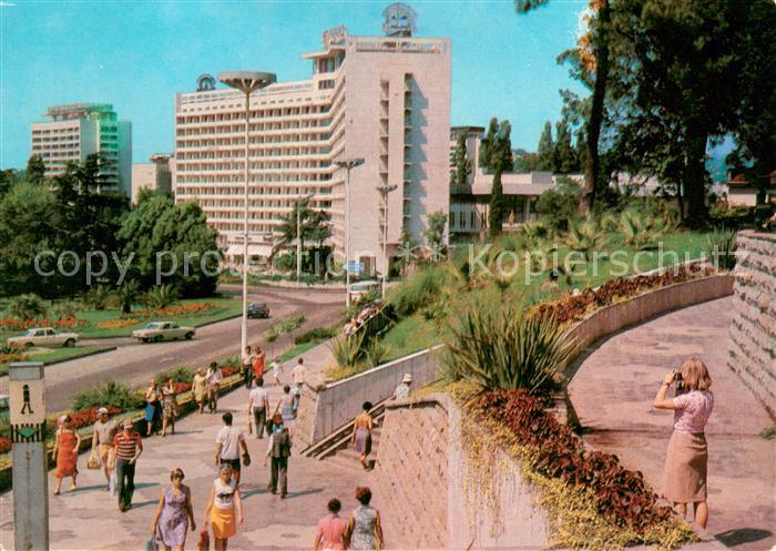 Bulgarien Bulgaria Teilansicht Passanten