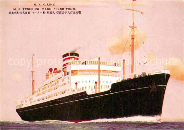 Dampfer Oceanliner N.Y.K.Line M.S.Terukuni Maru
