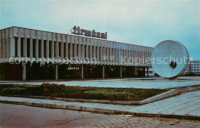 Vilnius Zirmundai District Trade centre