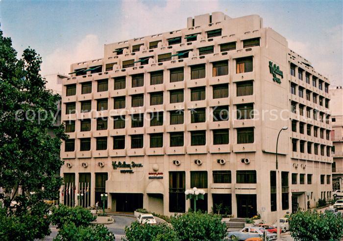 Athens Athen Holiday Inn Hotel