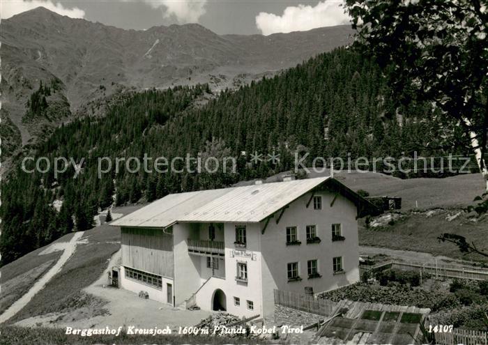 Pfunds Berggasthof Kreuzjoch