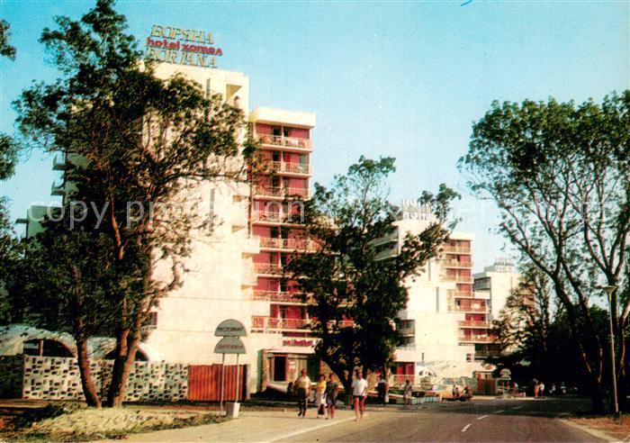 Albena Hotel Borjana Aussenansicht