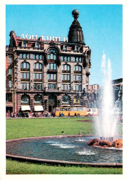 Russland Springbrunnen