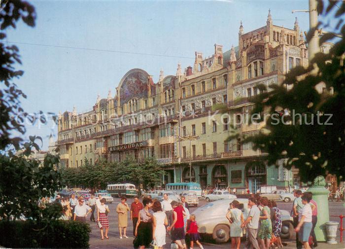 Moscow Moskva Hotel Metropol