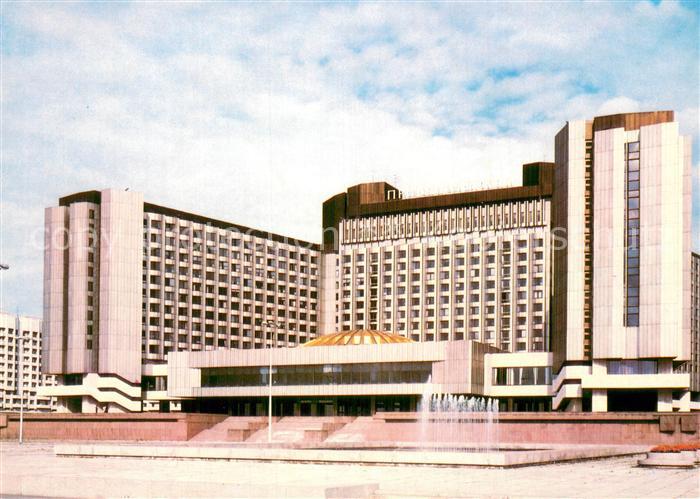 Leningrad St Petersburg The Pribaliyskaya Hotel