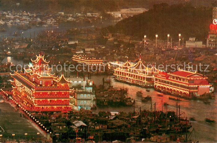 Aberdeen Hong Kong Night Scene