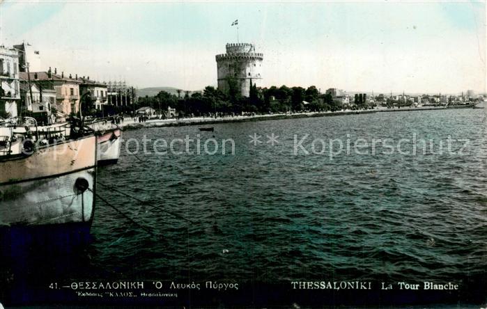 Thessaloniki La Tour Blanche