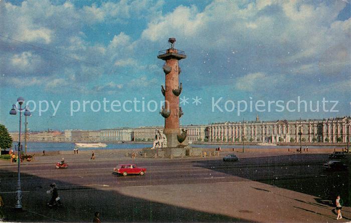 Leningrad St Petersburg Pushkin Square