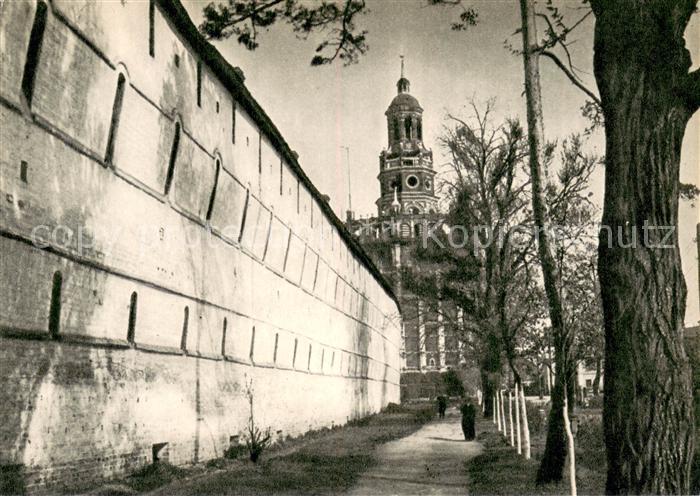 Zagorsk RU Fortress wall and Utichya tower