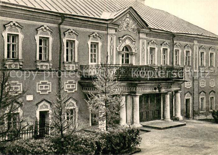 Zagorsk RU Metropolitans room