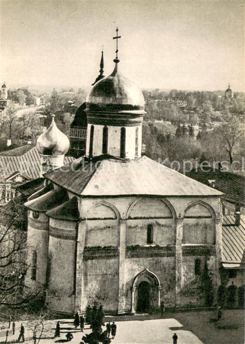 Zagorsk RU Troitsk Cathedral
