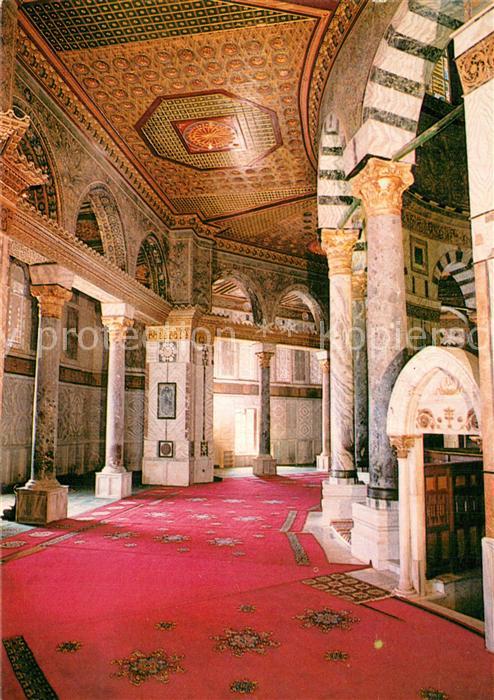 Jerusalem Yerushalayim Dom of the Rock The Inside