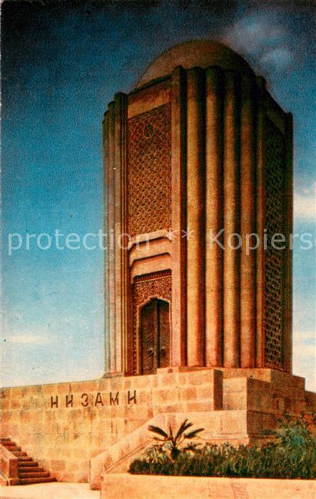 Moscow Moskva Monument