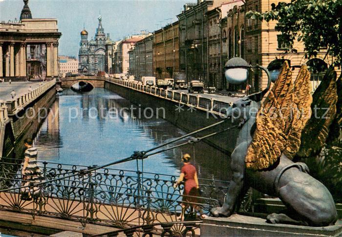 Leningrad St Petersburg Gribojedow Kanal