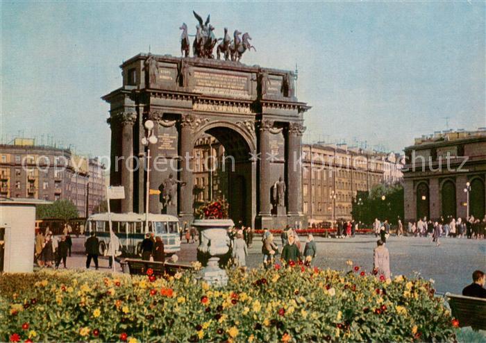 Leningrad St Petersburg Statschki Platz