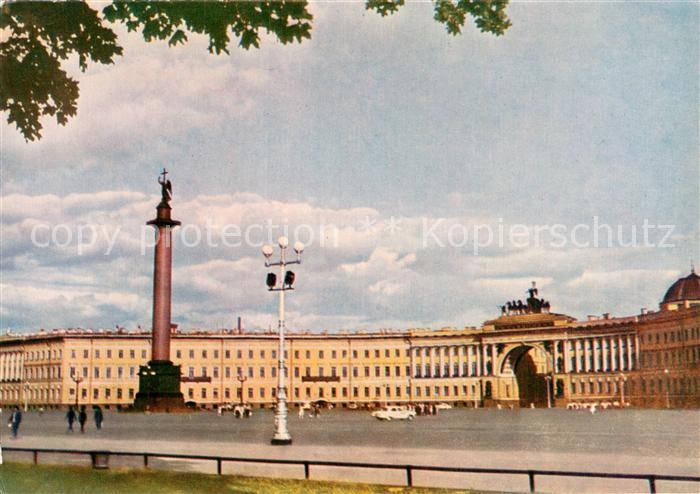 Leningrad St Petersburg Palastplatz