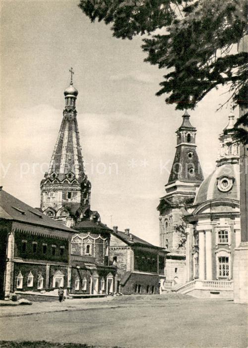 Zagorsk RU Ortsmotiv