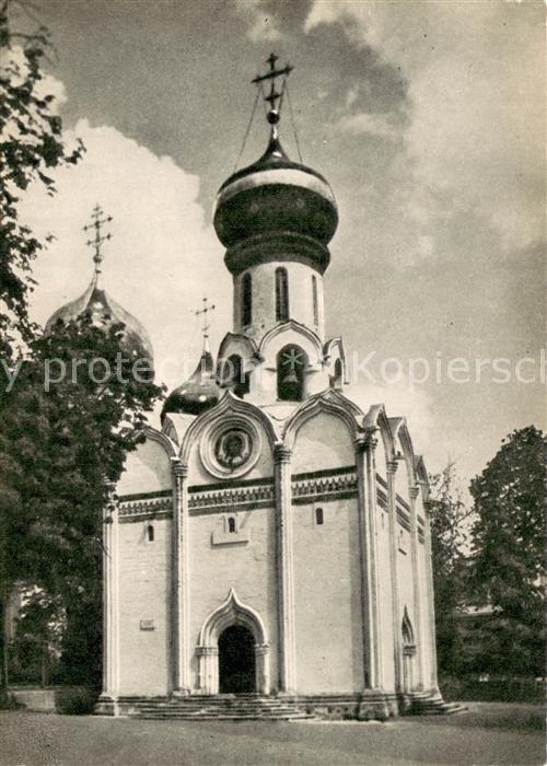 Zagorsk RU Dukhovskaya church
