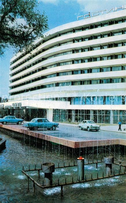 Alma-Ata Almaty Alma-Ata Hotel Aussenansicht