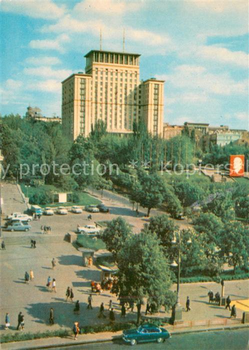 Kiev Kiew Hotel Moscou Aussenansicht