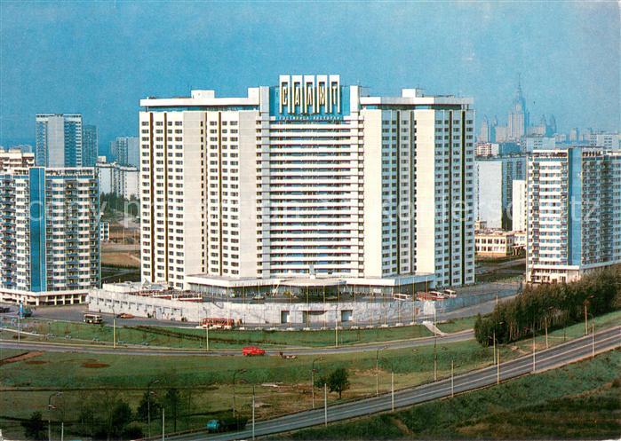 Moskau Moscou Hotel Salyut Aussenansicht