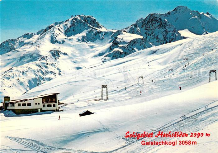 Hochsoelden mit Giggijochlift Hainbachkarlift Gaislachkogl