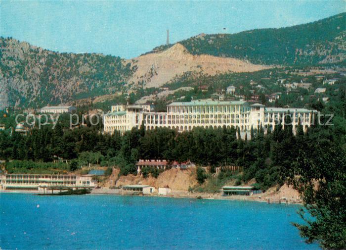 Simeiz Krim Crimea Sanatorium Congres du Parti Communiste de l’Union Sovjetique