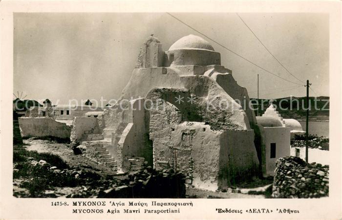 Myconos Mykonos Micono Greece Agia Mavri Paraportiani