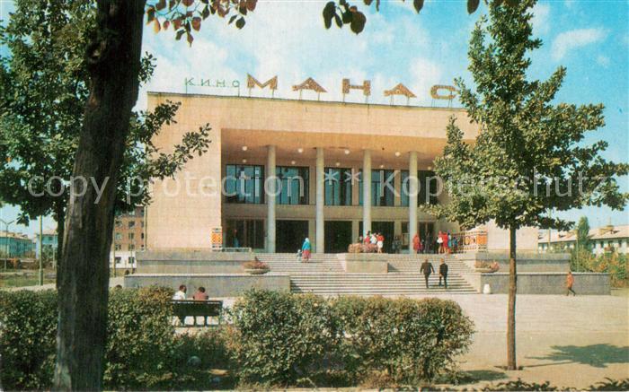Frunze Bischkek Frunse Frunza Kirgisistan Cinema Manas Aussenansicht
