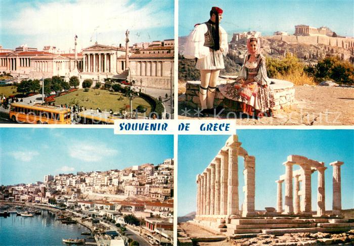 Athen Greece Teilansichten mit Akropolis