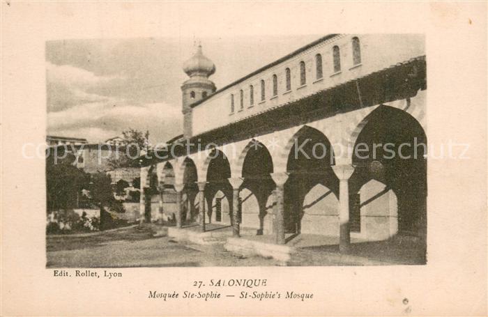 Salonique Salonica Salonicco Mosquee Ste Sophie