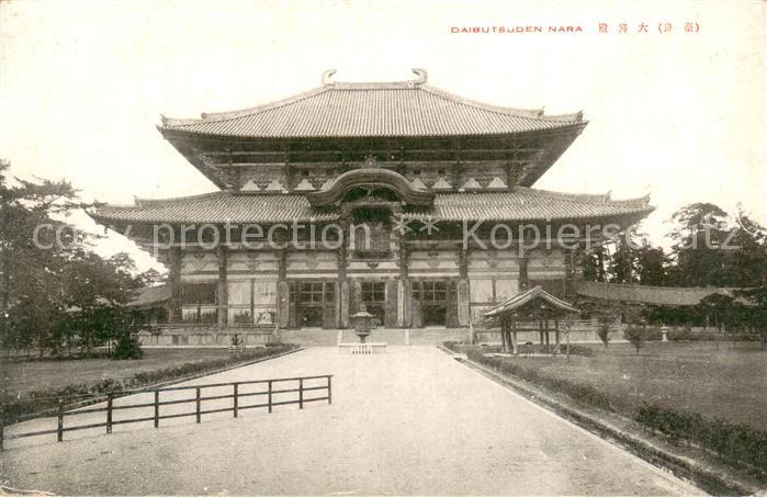 Nara Japan Daibutsuden Nara