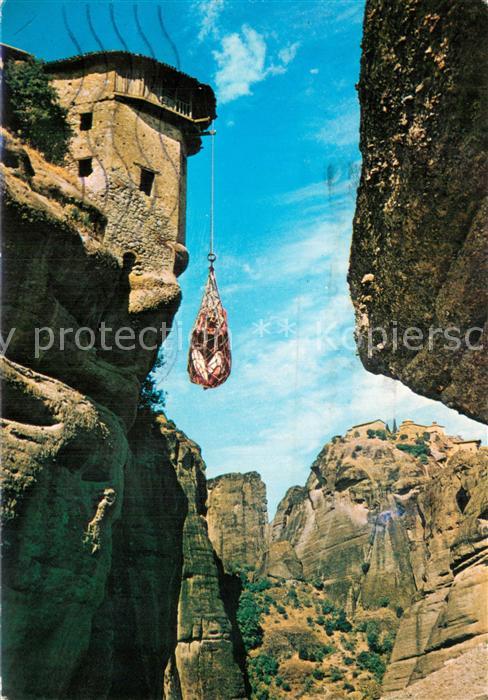 Meteora Monastero Metamorphoris Greece Monastere de Varlaam et Meteore