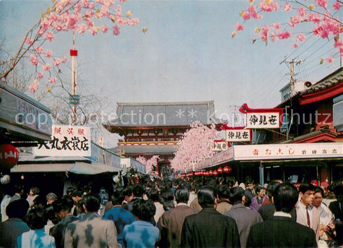 Asakusa JP Stores on both side