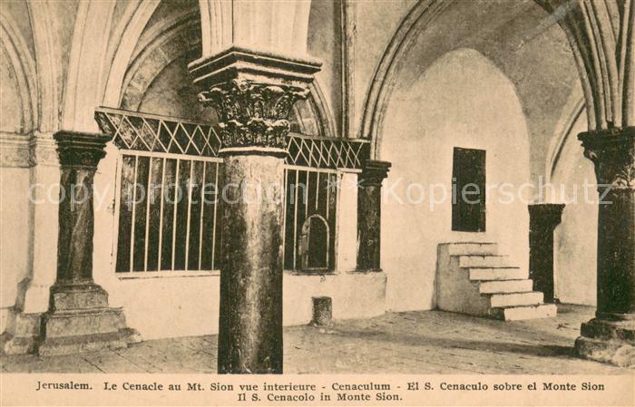 Jerusalem Yerushalayim Le Cenacle au Mont Sion vue intérieur