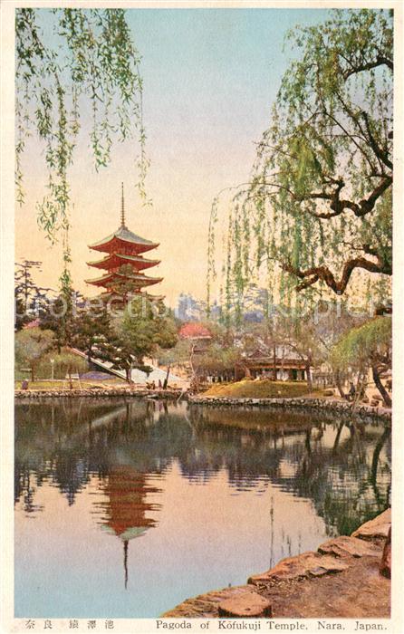 Nara Japan Pagoda of Kofukuji Temple